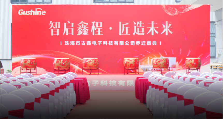 燕徙封面.jpg
